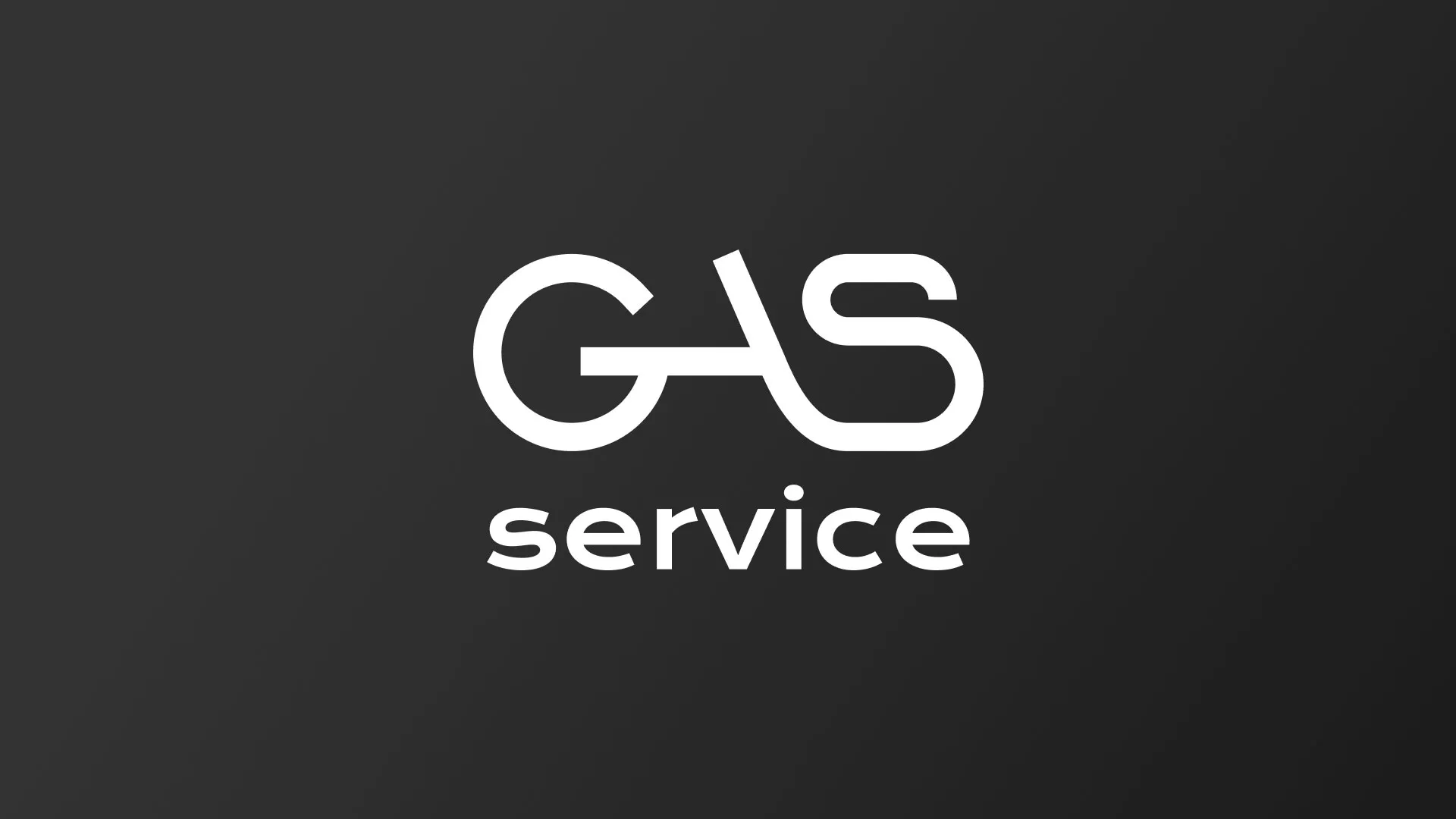 Разработка логотипа компании «Сервис газ» в Кирсе